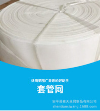 �ӱ��F؛�N�۰�ɫ�Gɫ�����^�V�W 20Ŀ40Ŀ60Ŀ�׹ܾW�Y���^�V�W