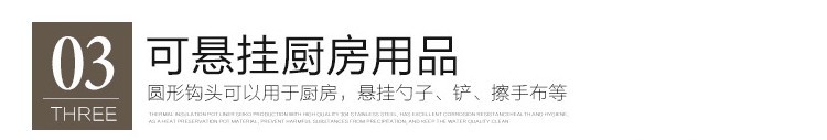 免打孔304不锈钢挂衣钩加厚挂钩新款排钩门后衣帽钩浴室厨房挂件详情8