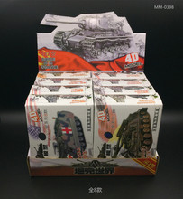 4D模型 第二弹 DIY益智拼装坦克模型 1:72坦克 旭辉 明铭玩具