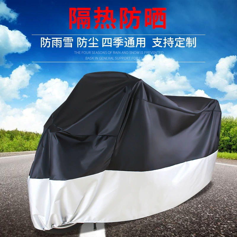 [涤塔夫摩托车车罩摩托车衣电动车罩防雨防晒防尘Motorcycle Cover]