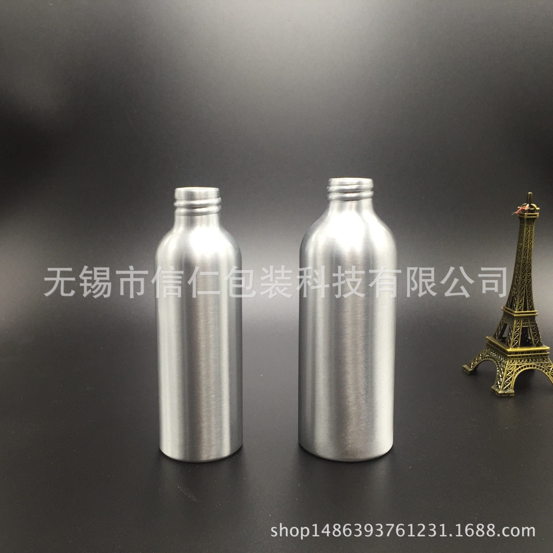 100毫升ml螺口铝瓶|铝罐定制各规格铝瓶化妆品日用品