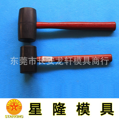 销售 台湾斯维尔工具 原装SWELL木柄橡胶锤 安装锤 31892|ms