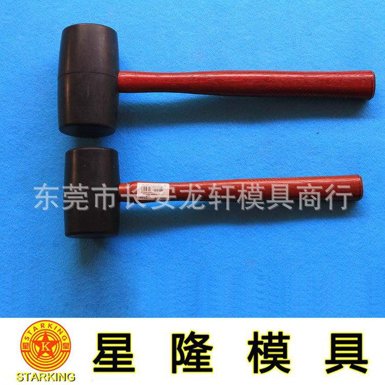 销售 台湾斯维尔工具 原装SWELL木柄橡胶锤 安装锤 31892|ms