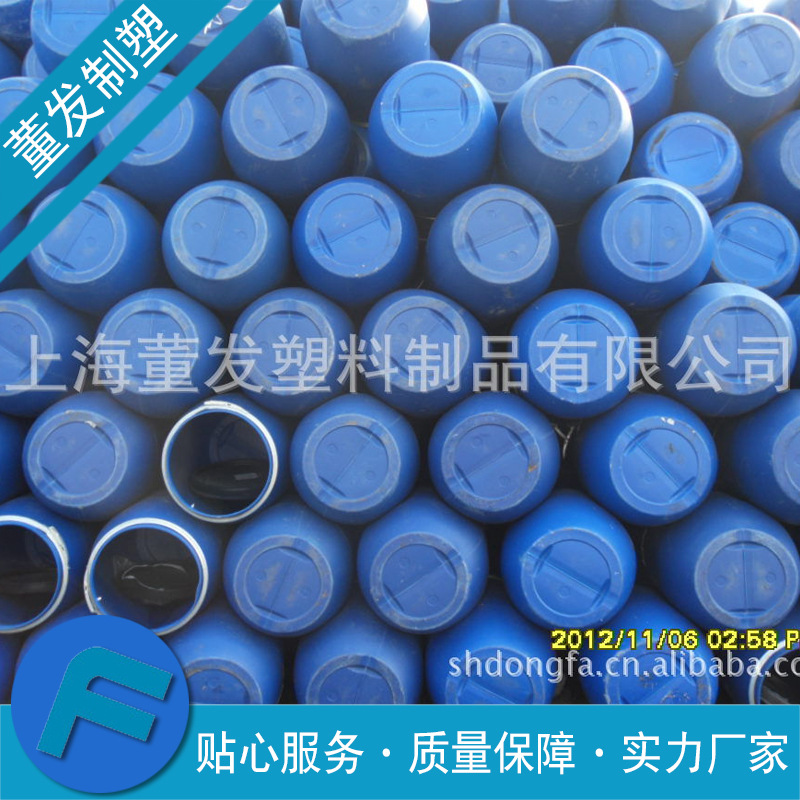 可回收再利用120L 125L塑料桶 加工二手塑料桶 通用塑料包装桶