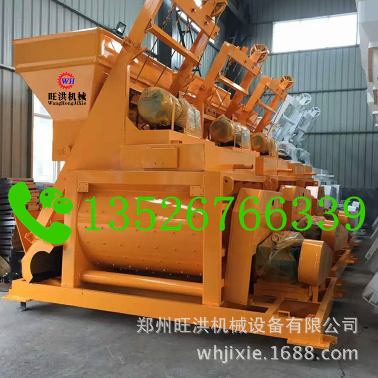 HZS75型商砼搅拌站  时处理60方混凝土搅拌站 小型搅拌站*套设备