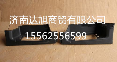 重汽豪沃08款右下踏板（皮纹)WG1641240114 - 高品质皮纹踏板，完美适配重汽豪沃08款