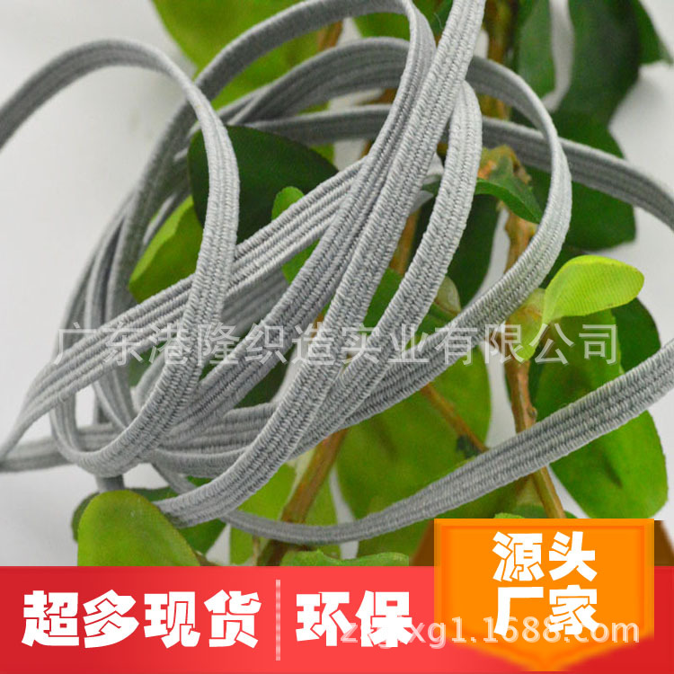 3MM 1分灰色走马橡筋松紧带