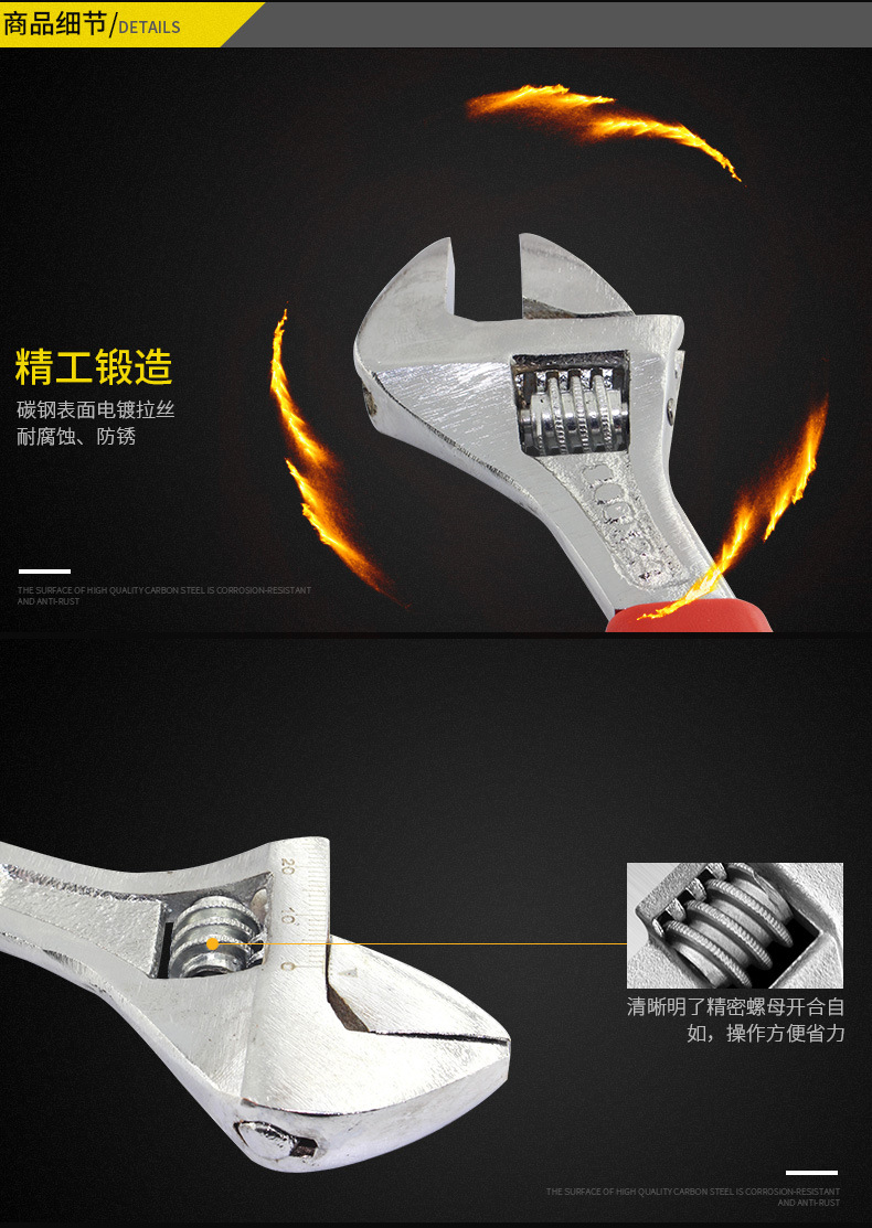 铸造套柄扳手_04