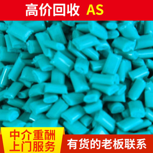 �|ݸ�������S�U���z����PSˮ����ASˮ���ϻ��� AS�U�ϻ���