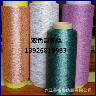 ԣͮ����ӆȾ140D/150D �pɫ�\��ߏ��z  70D/2�������ߏ��z