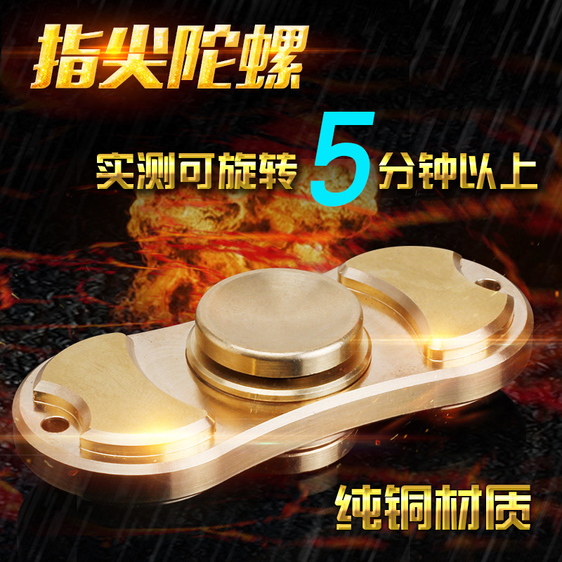 Fidget spinner - Ref 2615396 Image 6