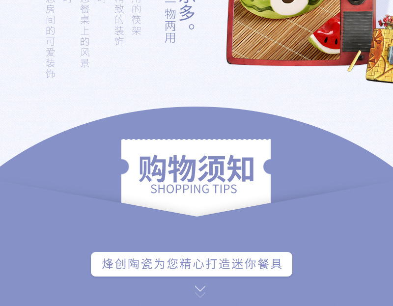 【福建省德化县烽创陶瓷有限公司】内页10_09