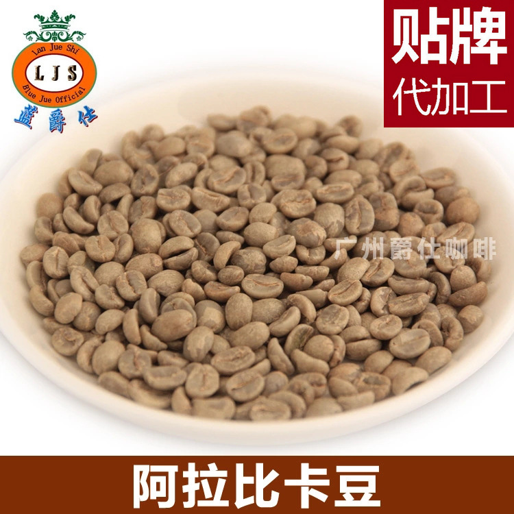 Guangzhou wholesale Arabica 18 coffee Water Basit Yield Cong 50 kg ./bag