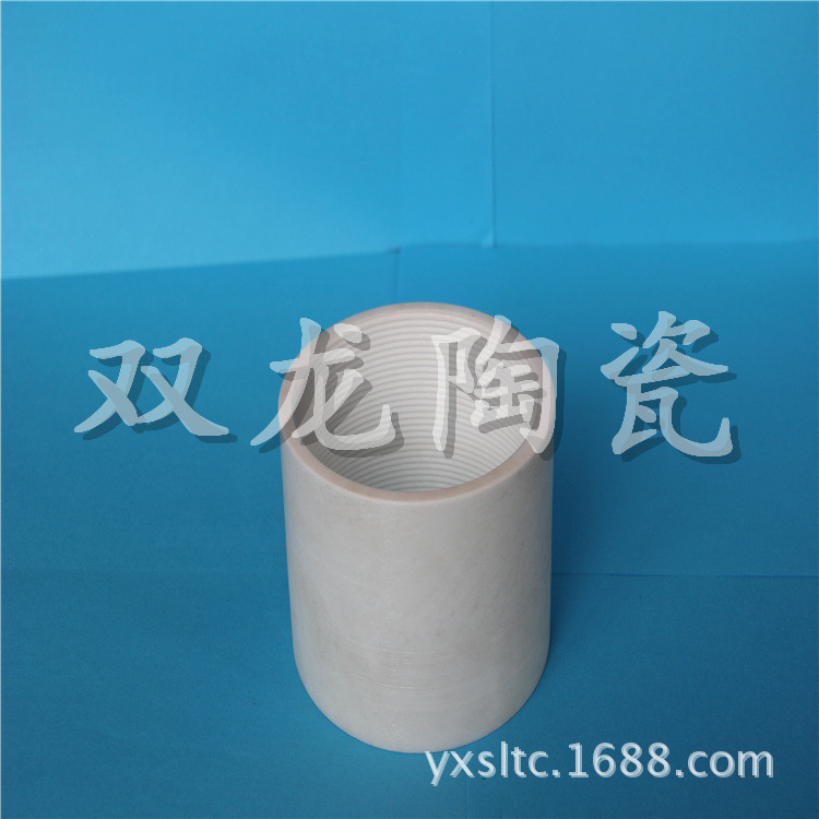 陶瓷带孔圈　带螺纹带孔陶瓷圈