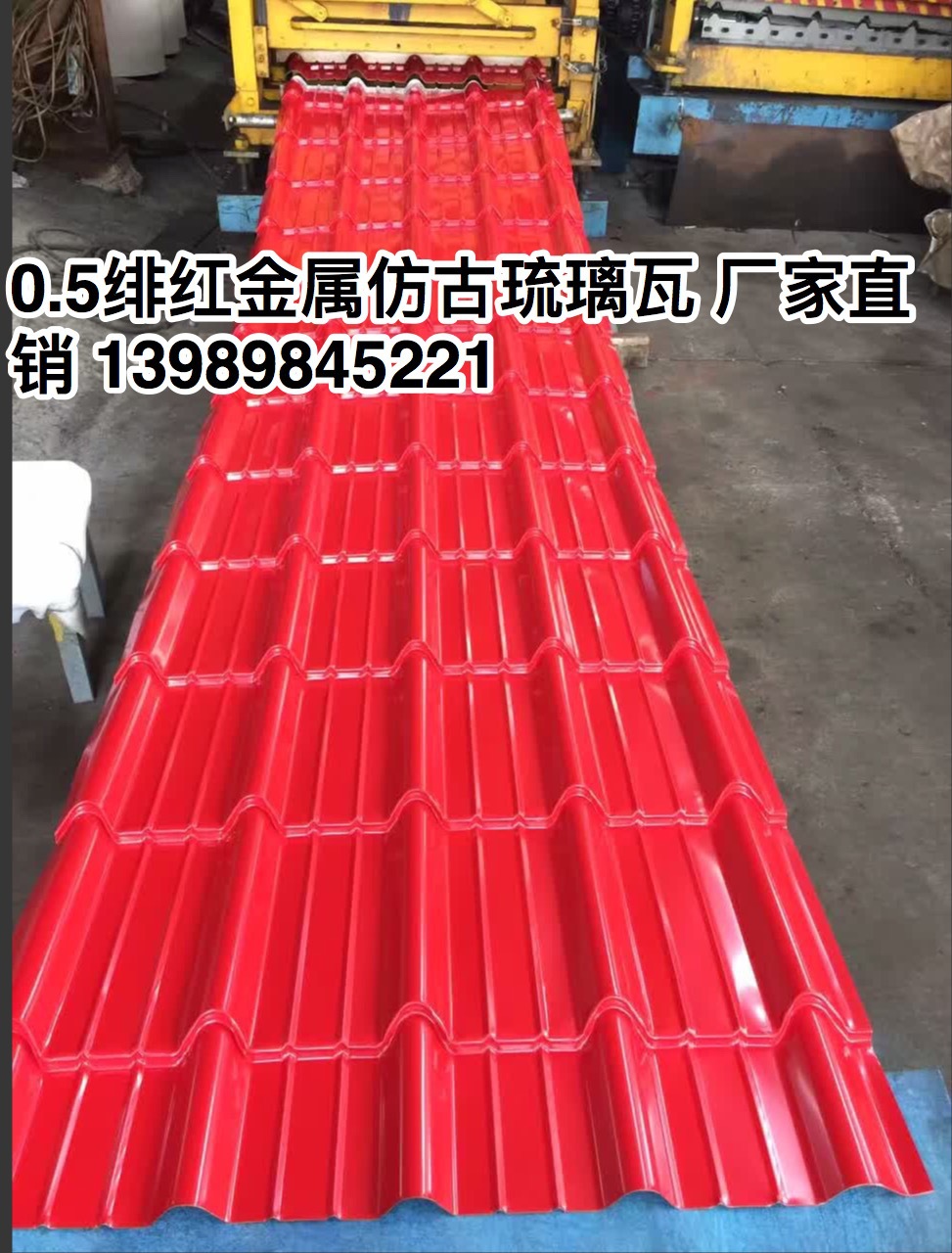 南昌九江上饶彩钢仿古装饰瓦零售批发 红色|灰色金属仿古瓦批发价