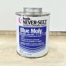 ������ʿBostik NEVER-SEEZ NBBT-16 �{ɫ�f������֬