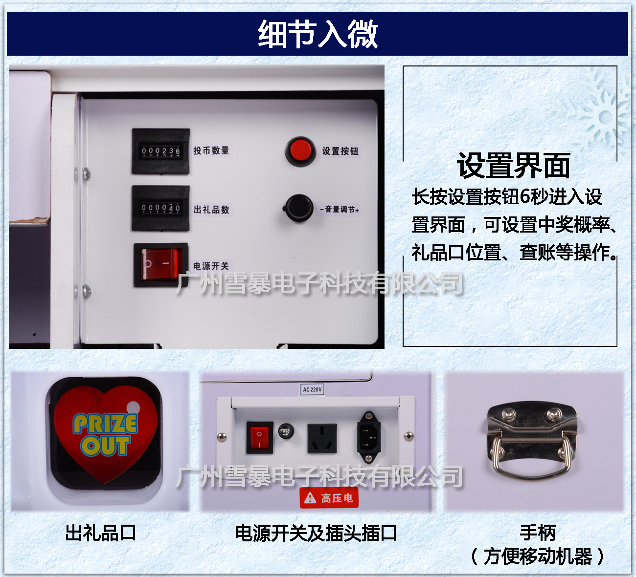 步步高升（中文）_09