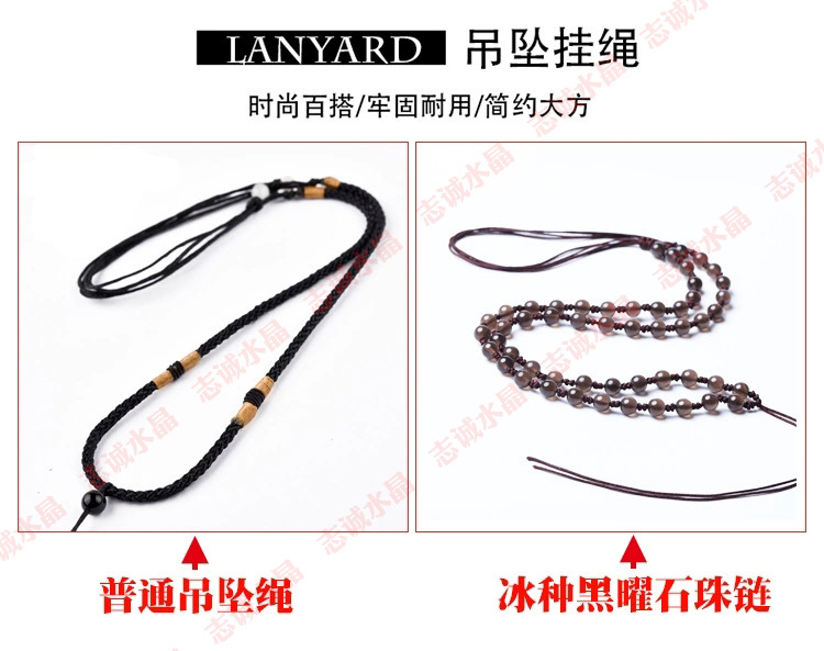 冰种黑曜石珠链说明