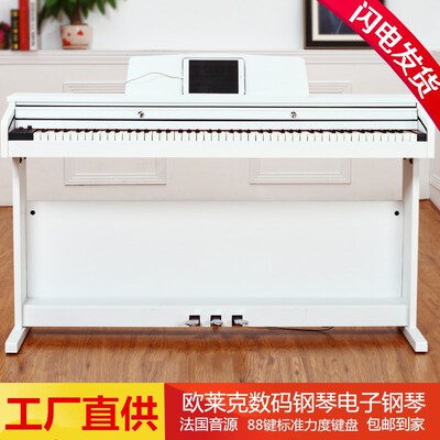 Olichem K1000 K2012 Wood multi-function Sliding cover intelligence Digital piano kindergarten recommend brand