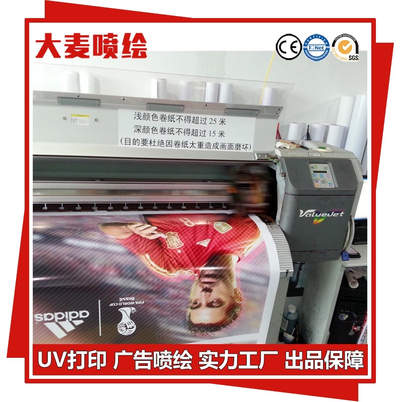 品质防水车身贴写真 透明车身贴喷绘写真 地贴广告车身贴制作