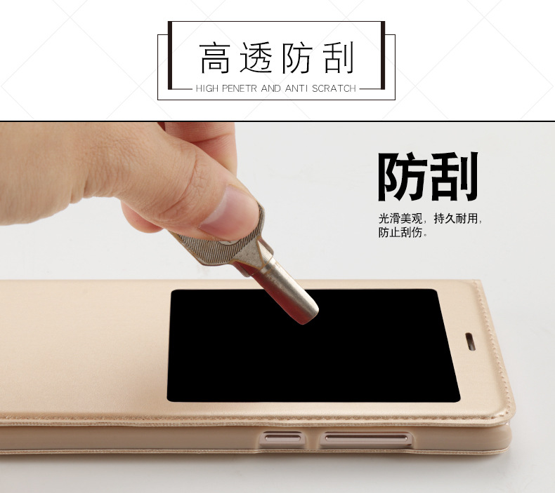 红米note4旧版皮套详情2_02