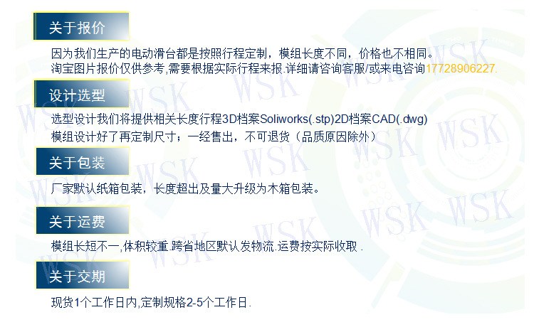 TBI滚珠丝杆滑台|螺杆模组|线性螺杆|丝杠滑台|滚珠螺杆|丝杆螺母|正反转丝杆滑台 TBI滚珠丝杆滑,线性螺杆,丝杠滑台,滚珠螺杆,丝杆螺母