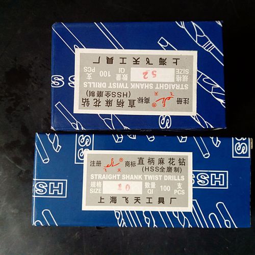 4241 high-speed steel drill bit, straight handle twist drill bit for drilling wood, aluminum alloy, thin iron sheet and other materials