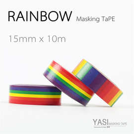 YASI现货手帐和纸胶带彩虹基础款15mm彩色学生胶带百搭10米