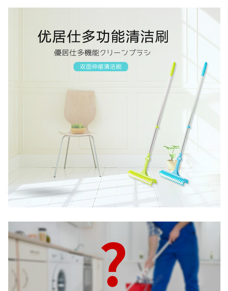 双面伸缩清洁刷1 (1)