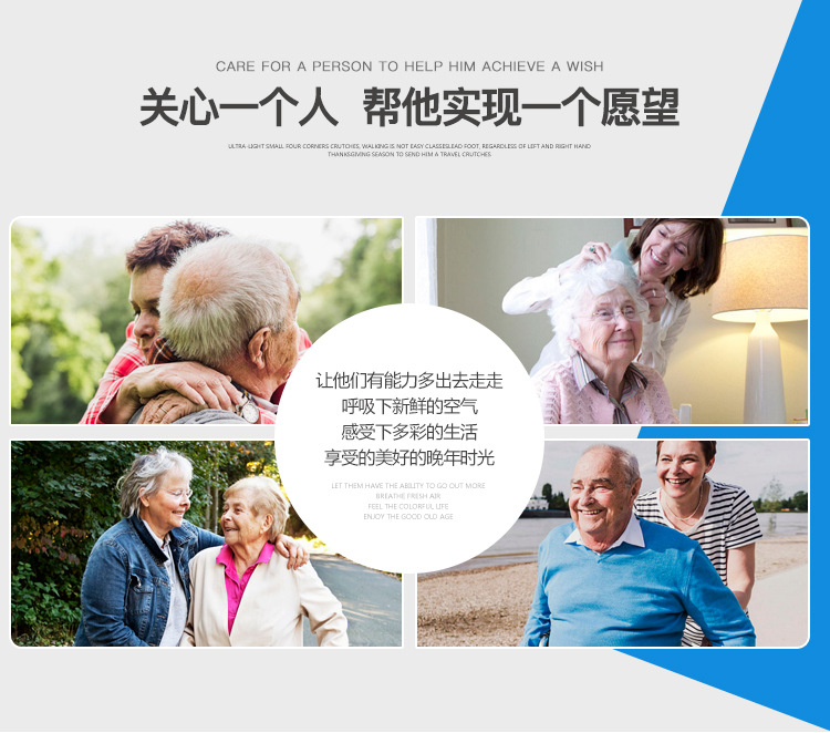 老年拐杖拆卸_03