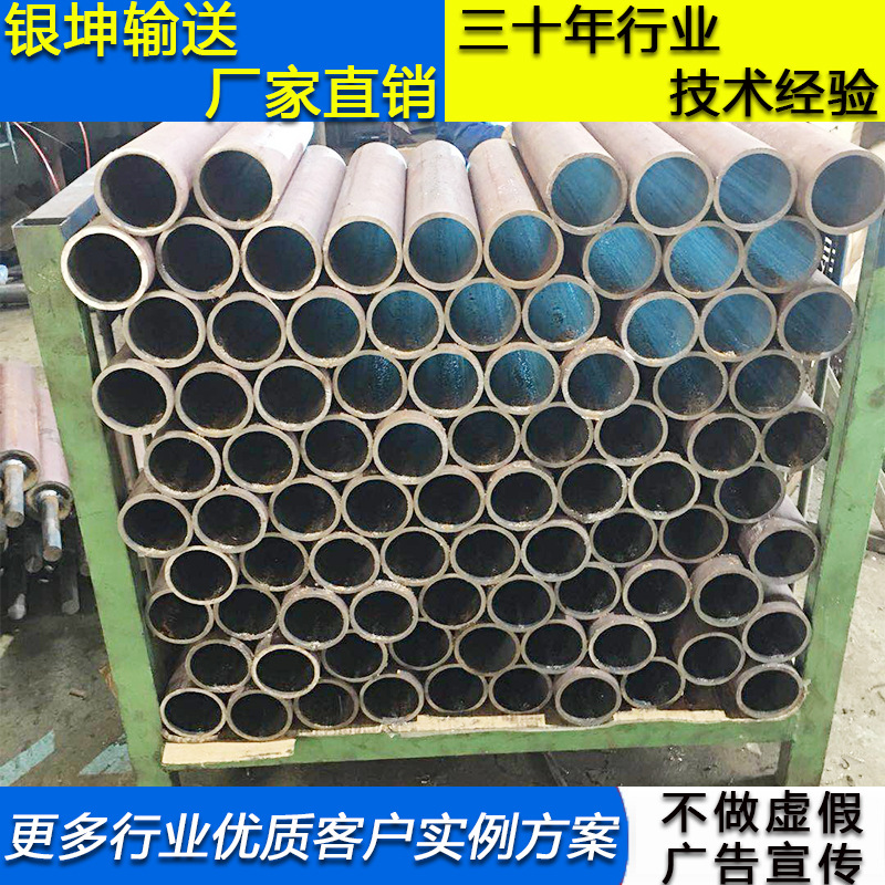 【厂家供货】提供高品质辊筒（滚筒）结实耐用辊筒 银坤辊筒