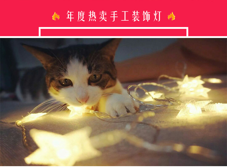 星星灯详情XX_03