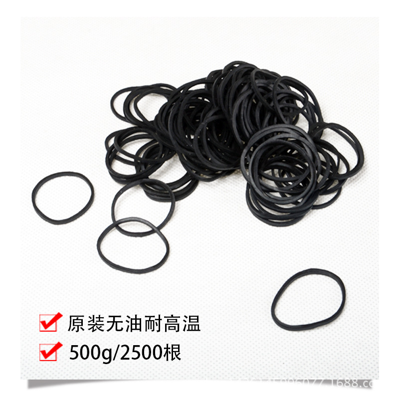 black rubber string Rubber Band Rubber ring rubber string 25*1.5mm Bulk Wholesale