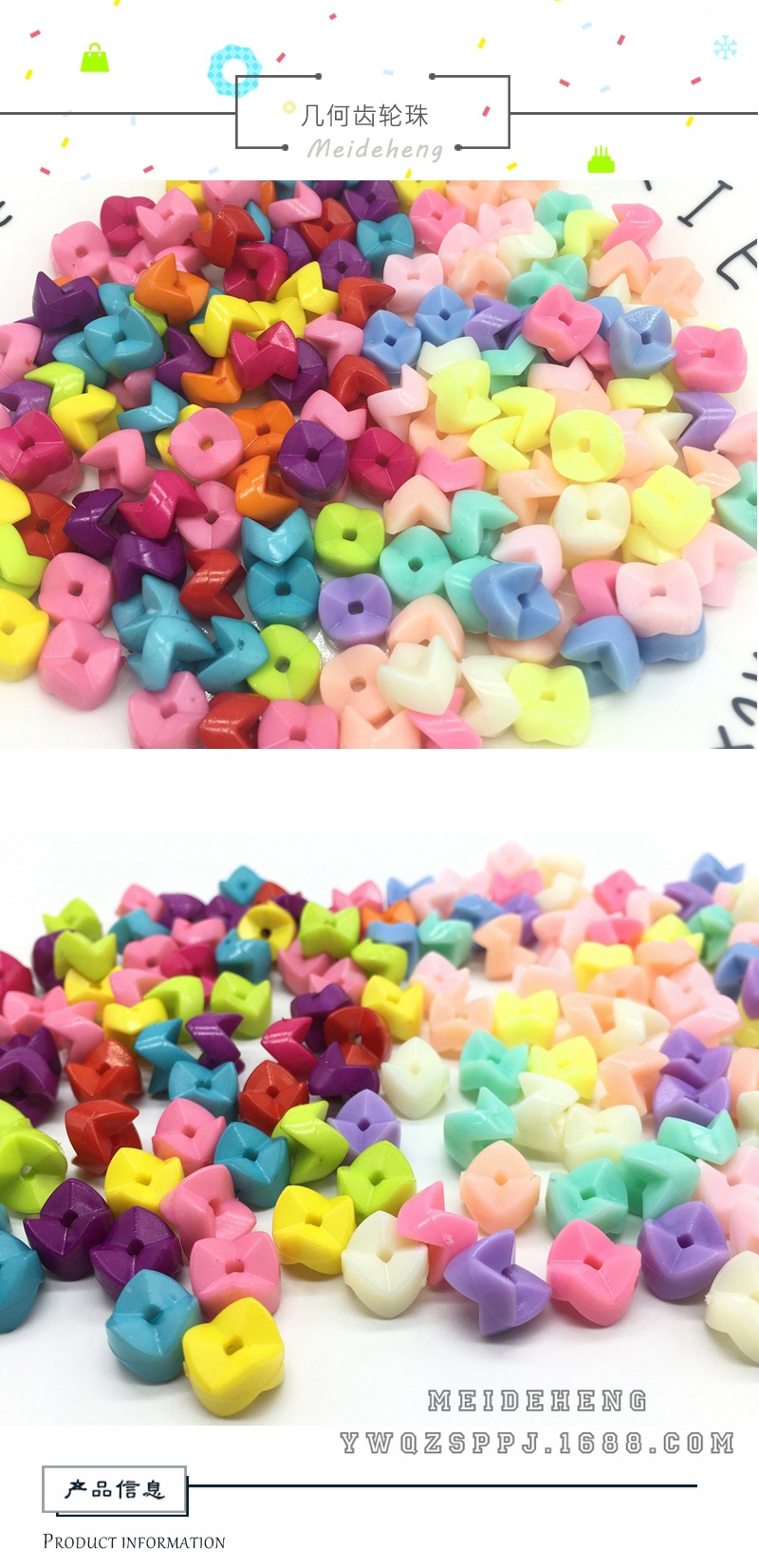 DIY acrylic plastic gear beads children's creative bead set box material educational splicing free combination toy detail image 1