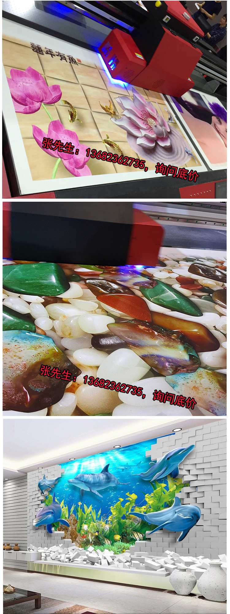 工业喷墨打印机