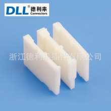 德利直供长期连接器 S050接插件端子胶壳 塑料件胶壳