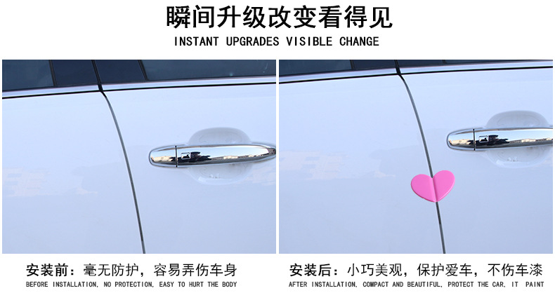 SD-2112車載防撞條_03