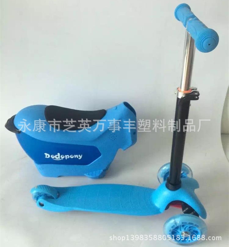 电子秤 人体秤 平衡车 米高滑板车 健身器材 电动工具等精密模具