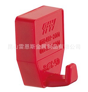 日本原装进口滝源(TAKIGEN) 磁铁吊钩C-50-Ivory/C-50-Red