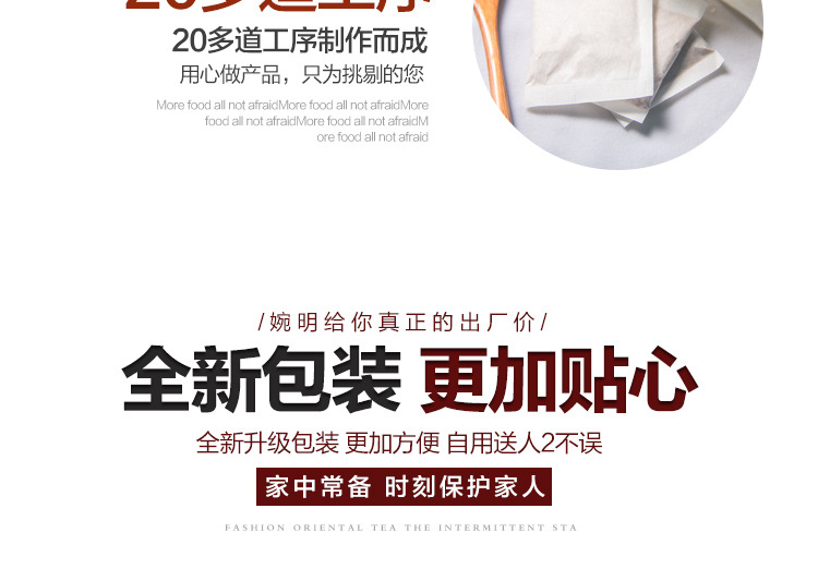 婉明红豆薏仁详情页(1)_08