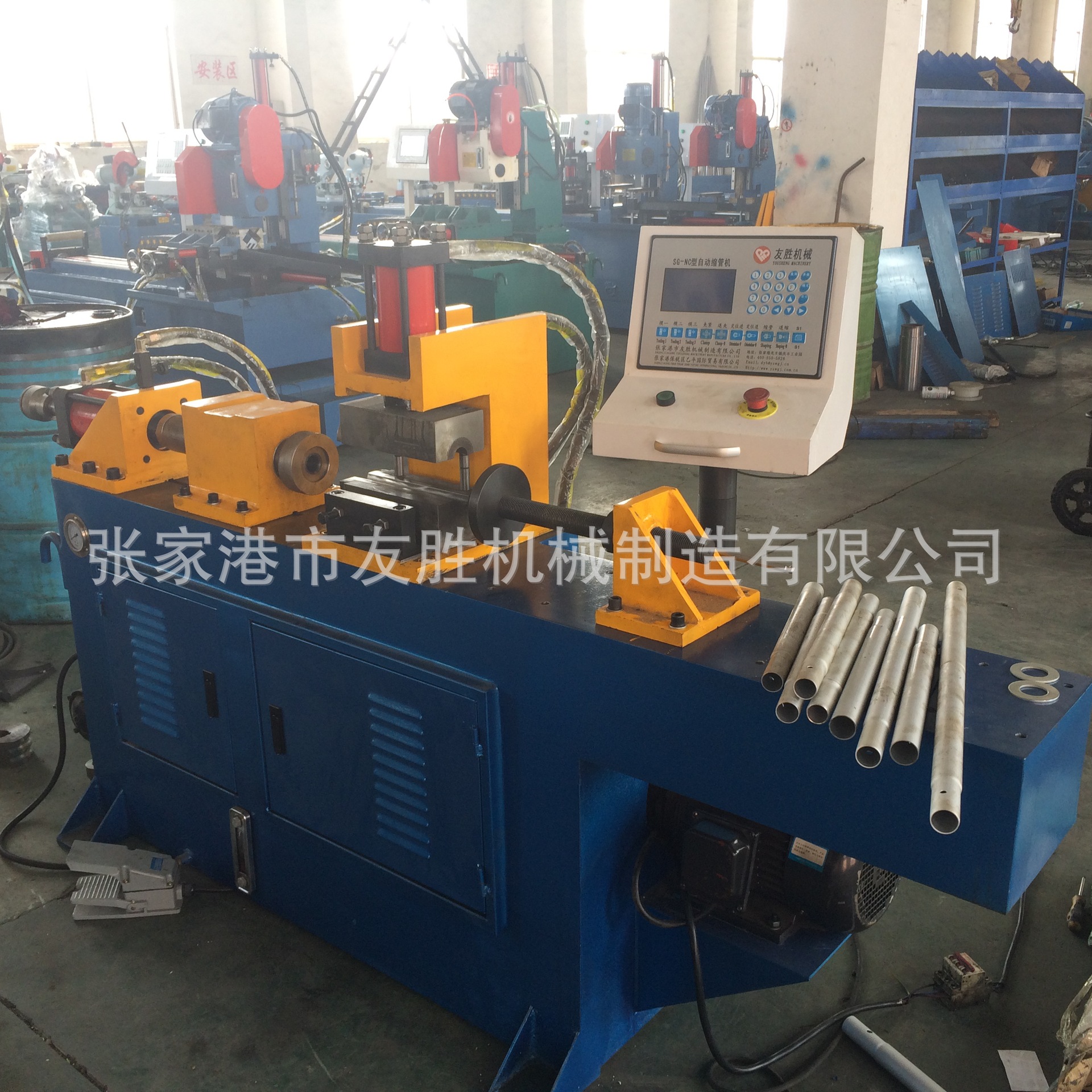 厂家供应SG-40 金属数控可调式管端成型机缩管机胀管机管端成型机