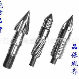 高精度高品质 火箭头组