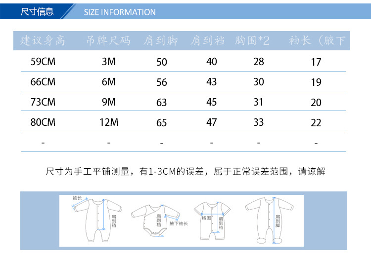 舒绒棉6色加厚爬_04