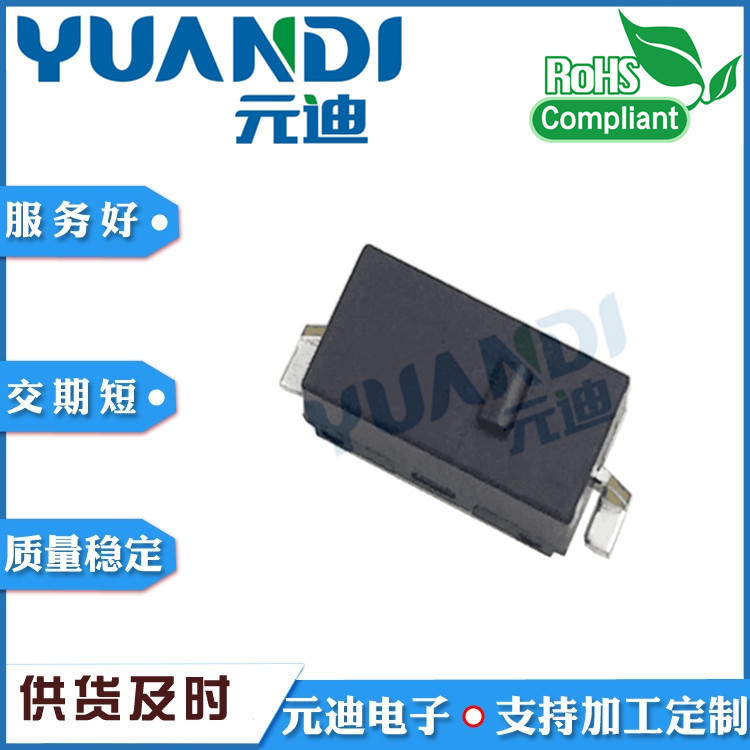 TC-5608两脚贴片小型微动开关耐高温贴片/触点开关8.75*4.5*3.1