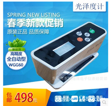 WGG60-E4/Y4ɶӋ ɶȃx  T ɴuyx