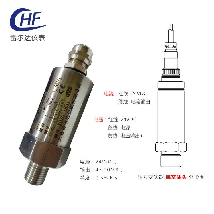 Realda stainless steel pressure transmitter DWP-802 waterproof small pressure sensor