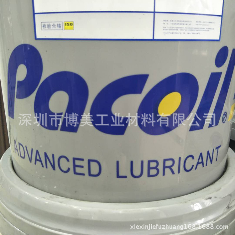 博高Pacoil 往复式压缩机油CV-32 CV-46 CV-68 CV-100 CV-150 220