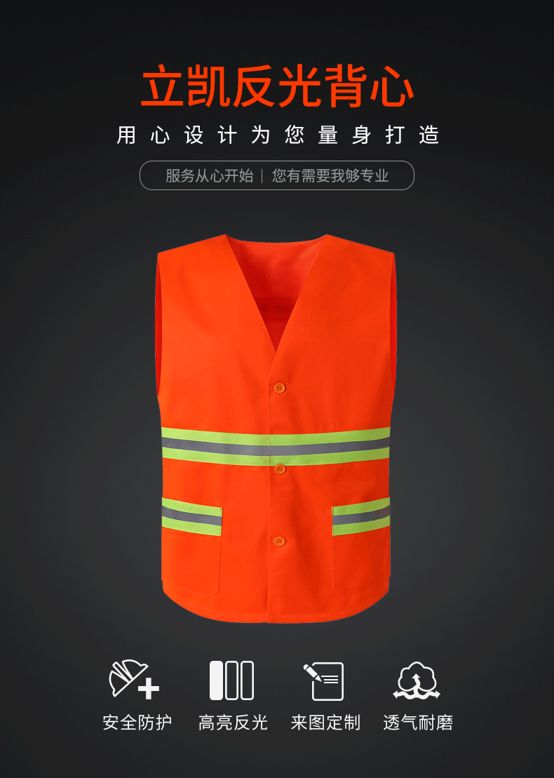 004天猫详情页790-3_03