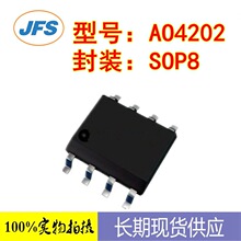 ��ЧӦ�� AO4202 N+N���� 30V/19A SOP8 MOS�����ȶ� �ֻ���Ӧ
