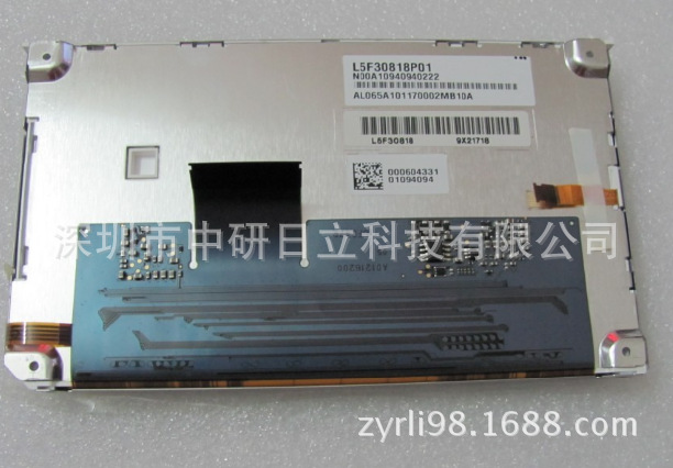 现货供应L5F30818P05 LCD液晶屏 质量保证价格咨询